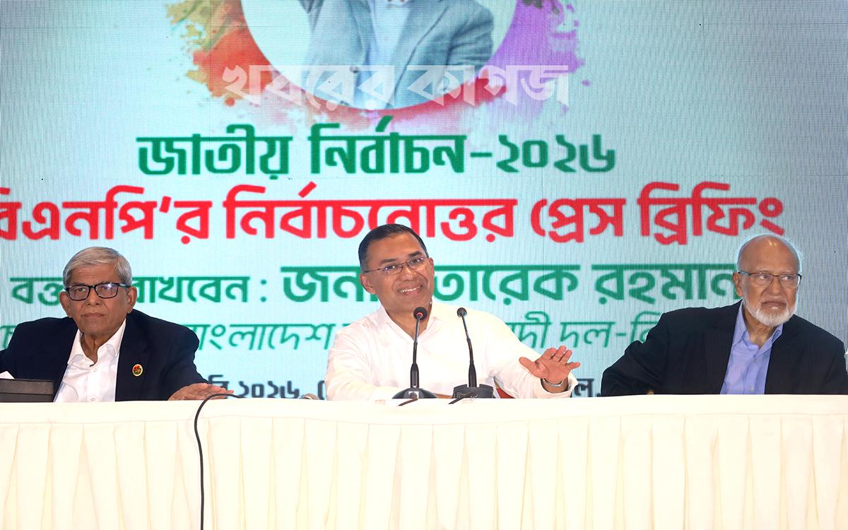 হোটেল ইন্টারকন্টিনেন্টাল
